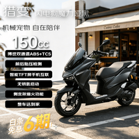 猎变 闪电狗4V版 燃油踏板摩托车城市通勤代步省油长续航安全 魔力哑黑
