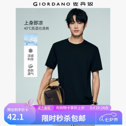 佐丹奴 短袖T恤男夏季新款凉感t恤衫半高领休闲上衣13026316 09标志黑 L