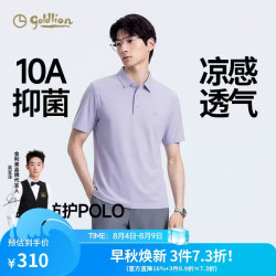 金利来 2026春夏新款男士短袖T恤休闲翻领POLO衫男