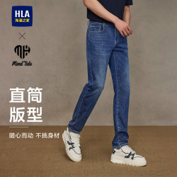 海澜之家 牛仔裤男亦心即为系列凉感五袋印花裤子男春秋季七夕礼物 牛仔蓝过渡色（中）35 L