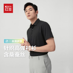 Hodo 短袖衬衫男夏季商务休闲针织弹力男士纯色半袖衬衣