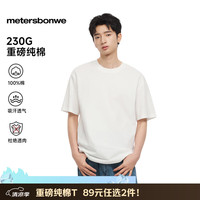 美特斯邦威 短袖t恤男夏季纯棉运动休闲重磅短袖男款圆领打底衫白色T恤