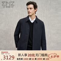 EMZ 鄂尔多斯男士羽绒服御寒保暖有型高端轻奢25秋冬新款