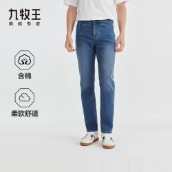 九牧王 牛仔裤男士夏季轻弹易打理吸湿裤子 标准版 牛仔蓝 TJ1E21213 33 码 1