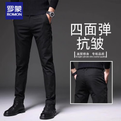 罗蒙 四面弹休闲裤男士抗皱修身直筒商务春夏季裤子男 黑色常规 30