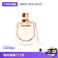 移动端：Chloé 恋旅女士浓香水 EDP 50ml