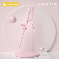 移动端：TAYO 儿童筷子6-12岁大童学习筷纠正练习握成人矫正器大人训练筷子辅助