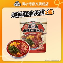 满小饱 麻辣红油米线 242g*1袋