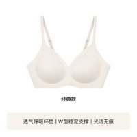 移动端：Ubras 小胸聚拢薄款无痕文胸