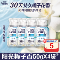 移动端：Downy 洗衣液 800g*6瓶+50g*12瓶 阳光栀子花+雪松小苍兰+雨后山茶花+风吟薰衣草+夏日海风+雨后初晴