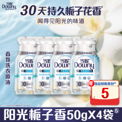 Downy 洗衣液 800g*6瓶+50g*12瓶 阳光栀子花+雪松小苍兰+雨后山茶花+风吟薰衣草+夏日海风+雨后初晴