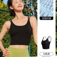 88VIP：骆驼 瑜伽背心 Y26BAT6026 女夏季防晒户外训练健身内衣透气速干带胸垫运动背心