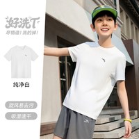 安踏 童装儿童男童纯棉短袖2024夏季冰爽T恤短装运动T儿童服装