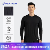 迪卡侬 防紫外线T恤运动速干衣男跑步打底健身长袖户外上衣4925422