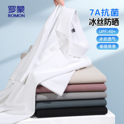 罗蒙 男士POLO衫 PY29