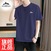 THE URBAN NICE 官方品牌纯棉t恤男2026春夏款刺绣上衣男商务休闲冰丝男士短袖