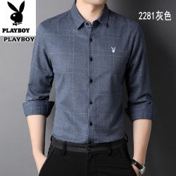 PLAYBOY 纯棉舒适百搭中青年男士长袖衬衫春秋季格子衬衣免烫大码休闲上衣 灰色 2281 XL 175码