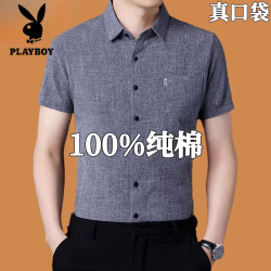PLAYBOY 男士短袖衬衫 YD2108