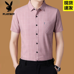 PLAYBOY 夏季中年男士纯棉衬衫短袖宽松休闲上衣薄款爸爸装衬衣男装 7383红色 M 165建议100-120斤