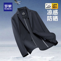 罗蒙 防晒免烫冰丝凉感西服外套男士春夏新款高端薄款单西休闲抗皱上衣