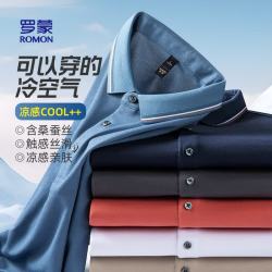 罗蒙 5A抗菌含桑蚕丝短袖t恤男polo领中青年夏季凉感T恤衫