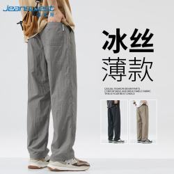真维斯 男士休闲裤 2026