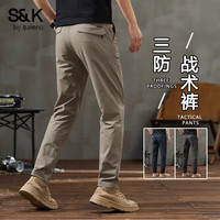 班尼路 S&K系列三防直筒休闲裤男士夏季新款夏装薄款凉感弹力运动长裤子 卡其 32