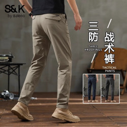 班尼路 S&K系列三防直筒休闲裤男士夏季新款夏装薄款凉感弹力运动长裤子 卡其 32