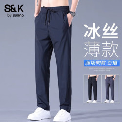 Baleno 班尼路 S&K 男士冰丝休闲裤 2026