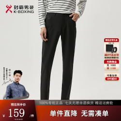 劲霸男装 2025新款男士休闲裤春夏季百搭舒适耐穿直筒抗皱薄款裤子VQZT1347 黑色 31