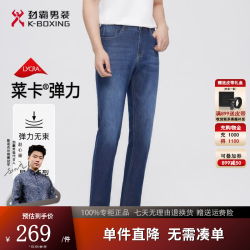 劲霸男装 男士夏季薄款长裤商务休闲透气直筒水洗牛仔裤NQRT2010 牛仔兰 31