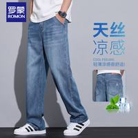 罗蒙 男士天丝牛仔裤 磨白蓝 33