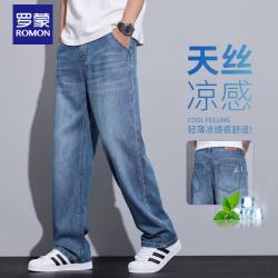 罗蒙 男士天丝牛仔裤 磨白蓝 33