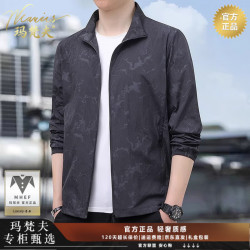 玛梵夫 正品冰丝防晒衣男夏季新款轻薄透气冰感皮肤衣男户外休闲运动外套