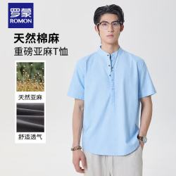 罗蒙 T恤男士棉麻夏季复古亚麻短袖体恤白色POLO衫立领苎麻衬衫潮冰丝