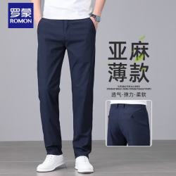 罗蒙 高端亚麻冰丝休闲裤男夏季薄款直筒弹力透气长裤 亚麻蓝    35
