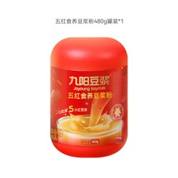 九阳豆浆 五红五黑食养豆浆粉黑芝麻黑枸杞红枣五红粉五黑粉早餐