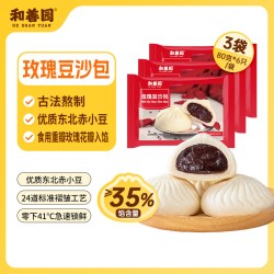 和善园 江苏 玫瑰豆沙包 480g/袋