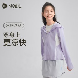 水孩儿 女童防晒服热销夏新品黑胶大帽檐连帽皮肤衣