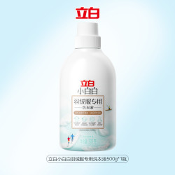 立白 小白白 羽绒服专用洗衣液 清新花果香