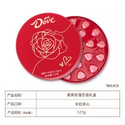德芙 巧克力礼盒牛奶夹心巧克力24粒玫瑰520结婚喜糖