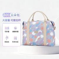 卡拉羊 出游必备 超大容量轻便旅行包 可套拉杆可折叠手提包 瑜伽包