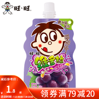 旺旺 维多粒 果冻爽 葡萄味 150g