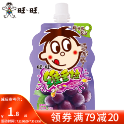 旺旺 维多粒 果冻爽 葡萄味 150g