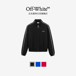 OFF-WHITE ™ 早秋 男士立领运动夹克外套 飞机盒装