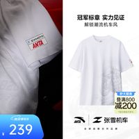 安踏 x张雪机车联名通用款短袖T恤