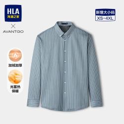 海澜之家 男士保暖衬衫 光蓄热 HNEAW4F079A