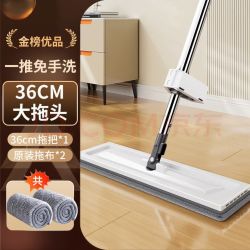 佳帮手 平板拖 2块布 白色