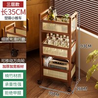 永爵 中古小推车零食置物架35cm