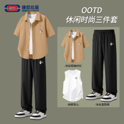 GENIOLAMODE 男士夏季套装2026新款休闲搭配一整套帅气衣服